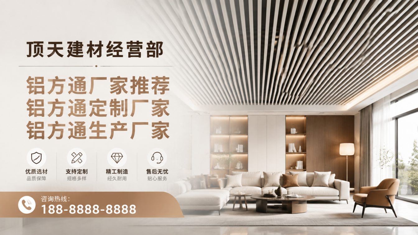 绿春县深耕铝材20年，服务大型工程